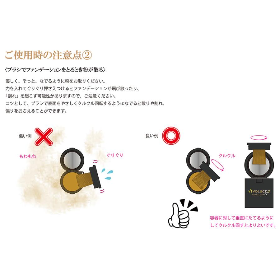 日本製 ファンデーション日焼け止め SPF50+/PA++++ UVカット ブラシ