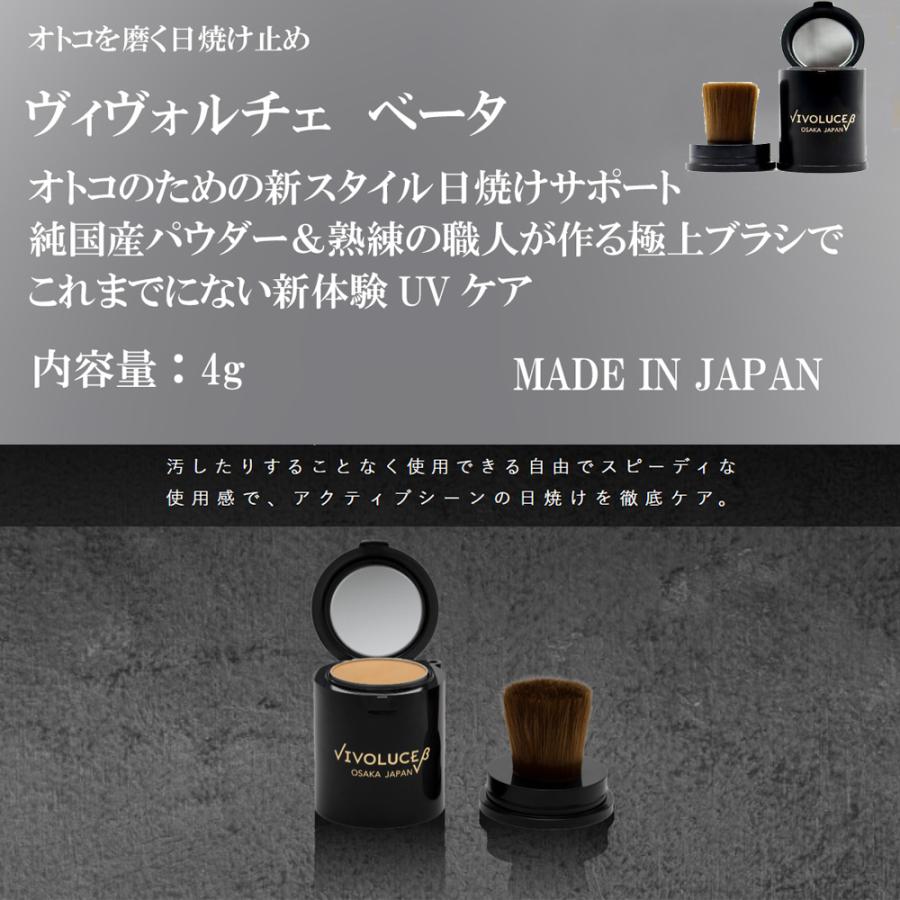 日本製 ファンデーション日焼け止め SPF50+/PA++++ UVカット ブラシ