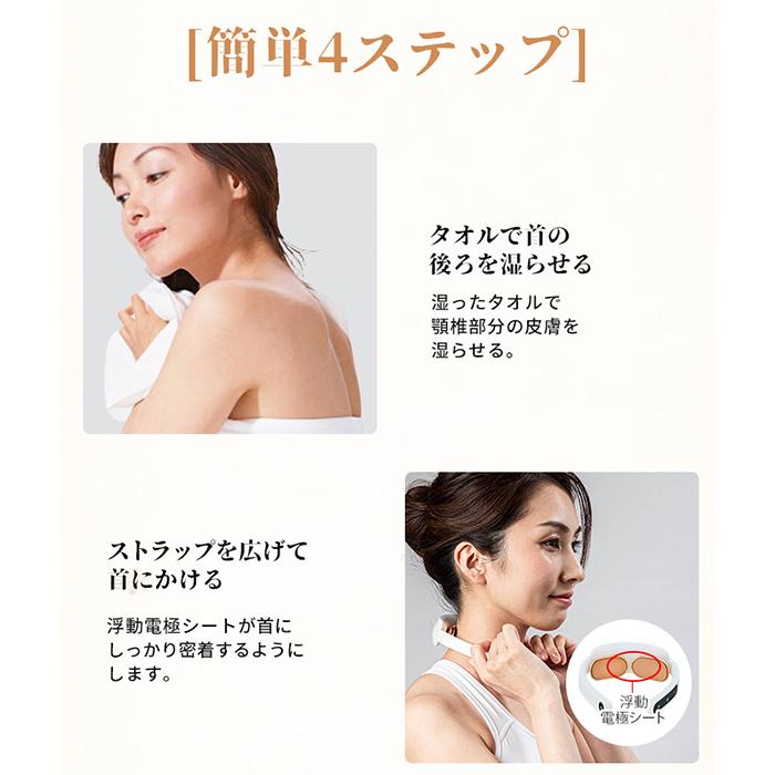 温熱機能付き 低周波パルス 温熱EMS 搭載 ポケット ヒートネック 超軽量72ｇWAVEWAVE  POCKET HEAT NECK 正規品 送料無料 | WAVEWAVE | 16