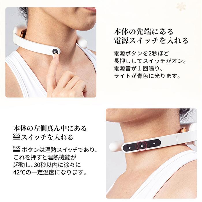 温熱機能付き 低周波パルス 温熱EMS 搭載 ポケット ヒートネック 超軽量72ｇWAVEWAVE  POCKET HEAT NECK 正規品 送料無料 | WAVEWAVE | 17