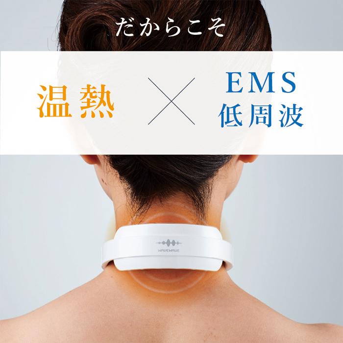 温熱機能付き 低周波パルス 温熱EMS 搭載 ポケット ヒートネック 超軽量72ｇWAVEWAVE  POCKET HEAT NECK 正規品 送料無料 | WAVEWAVE | 02