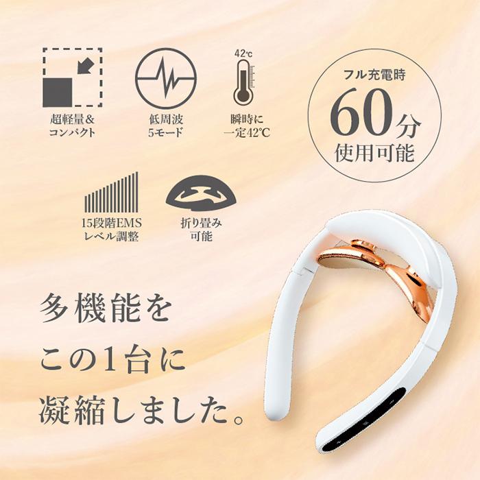 温熱機能付き 低周波パルス 温熱EMS 搭載 ポケット ヒートネック 超軽量72ｇWAVEWAVE  POCKET HEAT NECK 正規品 送料無料 | WAVEWAVE | 09