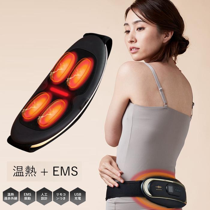 温熱 ウエストリリース 温熱器 お腹 腰 の冷え 解消 WAVEWAVE WAIST RELEASE 正規品 送料無料 | WAVEWAVE