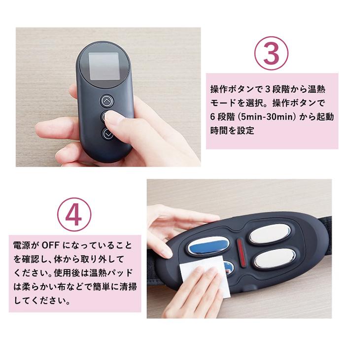 温熱 ウエストリリース 温熱器 お腹 腰 の冷え 解消 WAVEWAVE WAIST RELEASE 正規品 送料無料 | WAVEWAVE | 08