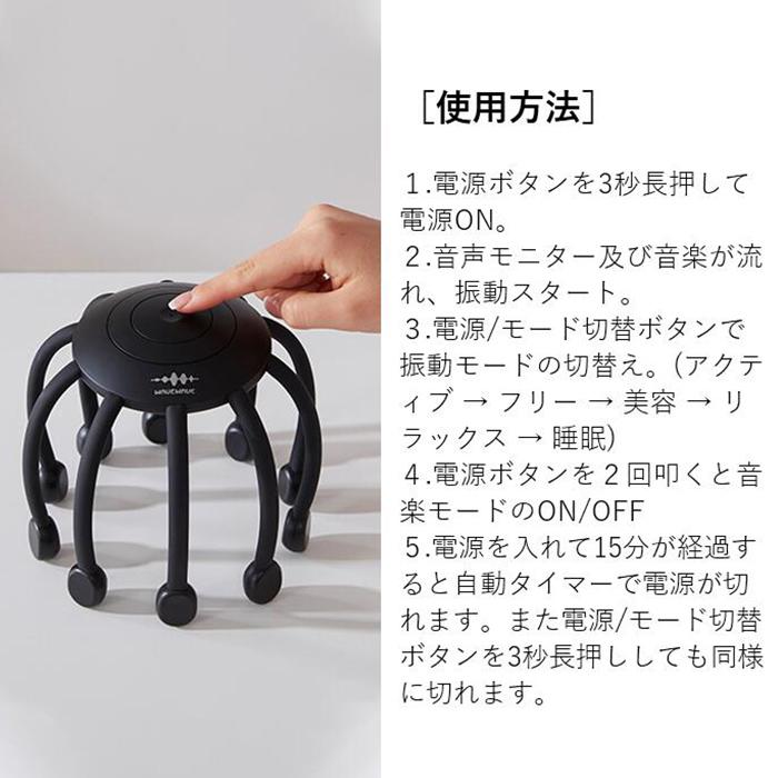 ヘッドマッサージャー 360度 ハンズフリー ヘッドマッサージ WAVEWAVE HEAD RELAX LITTLE MONSTER 正規品 送料無料 | WAVEWAVE | 10