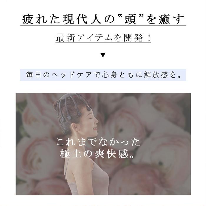 ヘッドマッサージャー 360度 ハンズフリー ヘッドマッサージ WAVEWAVE HEAD RELAX LITTLE MONSTER 正規品 送料無料 | WAVEWAVE | 02