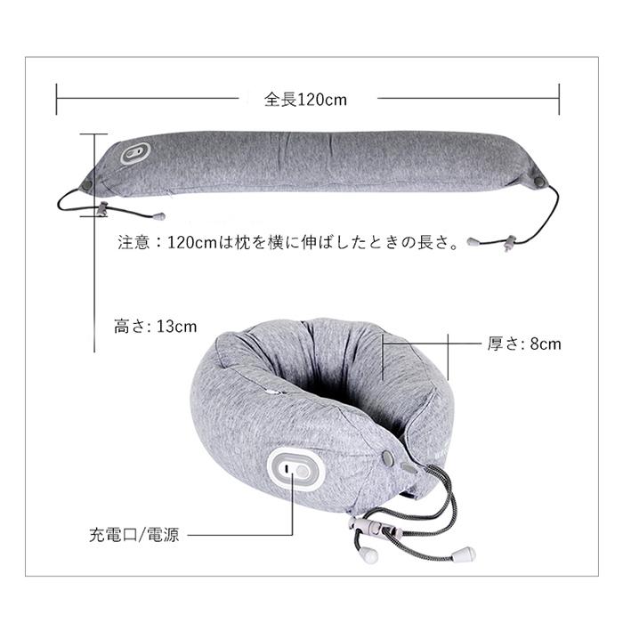 マッサージ ネックピロー 振動機能搭載 コンパクトに持ち運び可能 WAVEWAVE  RELEX NECK PILOW 正規品 送料無料 | WAVEWAVE | 12