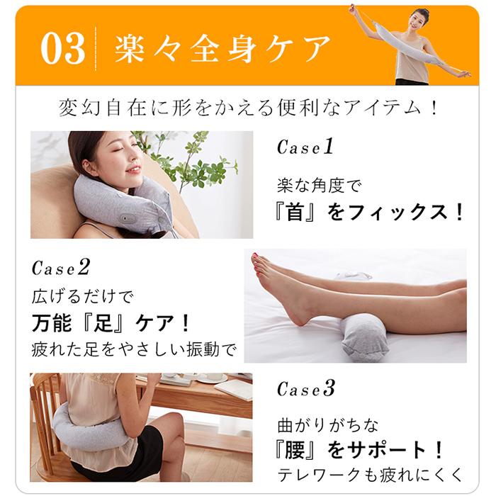 マッサージ ネックピロー 振動機能搭載 コンパクトに持ち運び可能 WAVEWAVE  RELEX NECK PILOW 正規品 送料無料 | WAVEWAVE | 06