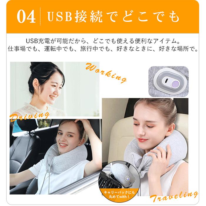 マッサージ ネックピロー 振動機能搭載 コンパクトに持ち運び可能 WAVEWAVE  RELEX NECK PILOW 正規品 送料無料 | WAVEWAVE | 07