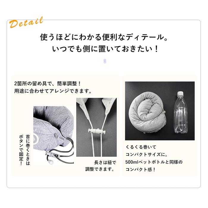 マッサージ ネックピロー 振動機能搭載 コンパクトに持ち運び可能 WAVEWAVE  RELEX NECK PILOW 正規品 送料無料 | WAVEWAVE | 09