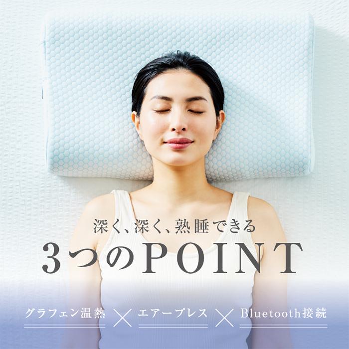 空気圧 温熱 枕 Bluetooth搭載 リラグゼーション WAVEWAVE HEAT RELAX MAKURA 正規品 送料無料 | WAVEWAVE | 01