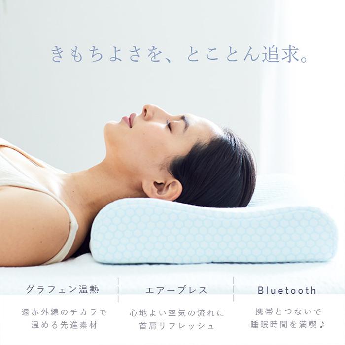 空気圧 温熱 枕 Bluetooth搭載 リラグゼーション WAVEWAVE HEAT RELAX MAKURA 正規品 送料無料 | WAVEWAVE | 07