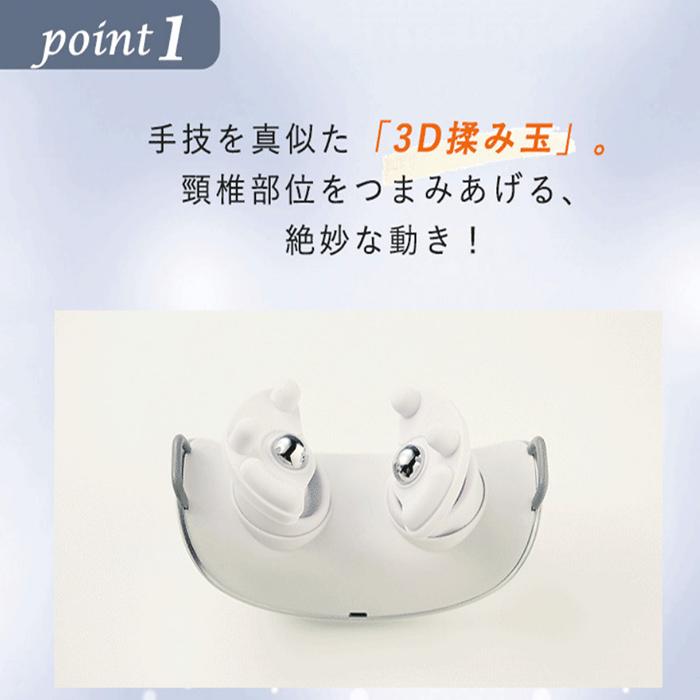 ネックマッサージャー 首こり 肩こり ほぐし 腕や脚にも使えます WAVEWAVE HEAT NECK REFRESH 正規品 送料無料 | WAVEWAVE | 01