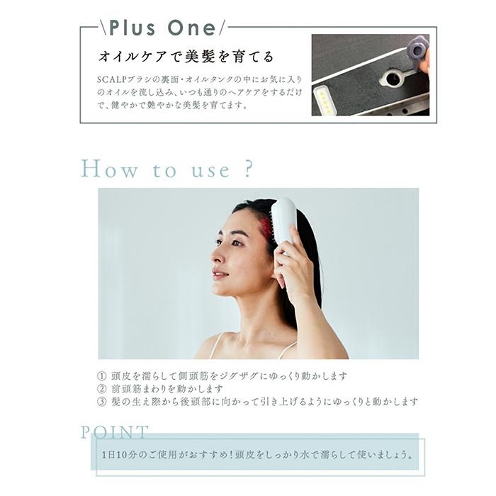 リフトアップ フェイスマッサージ  ヘッドマッサージ ブラシ WAVEWAVE Scalp Brush Premium  正規品 送料無料 | WAVEWAVE | 08