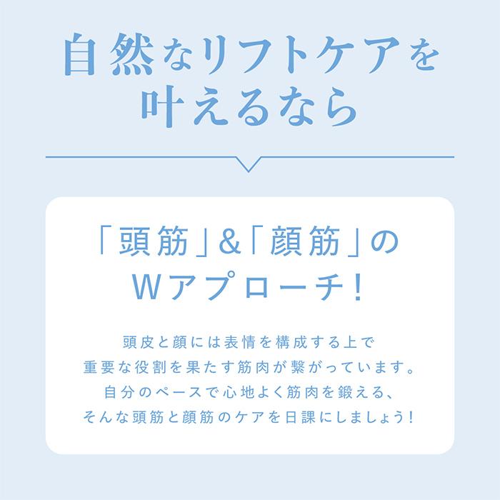 ヘッドスパ フェイスマッサージ  ヘッドマッサージ 顔 腕 などにも使用可能 WAVEWAVE EMS Scalp HeaE SPA 正規品 送料無料 | WAVEWAVE | 13