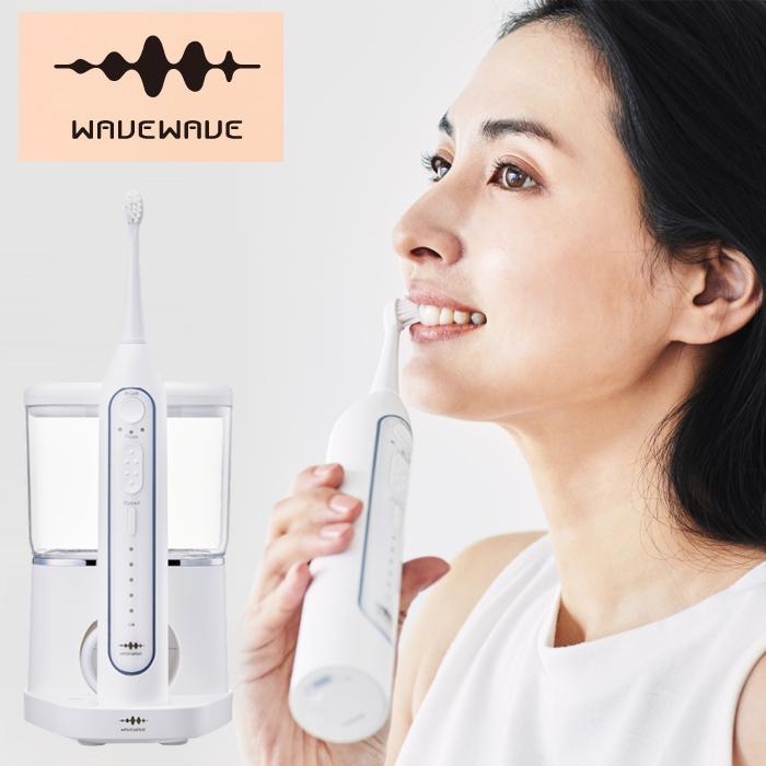 ブラッシング フロス 2in1 電動歯ブラシ 水流と振動 汚れをしっかりと落とす WAVEWAVE JET WASHER 正規品 送料無料 | WAVEWAVE