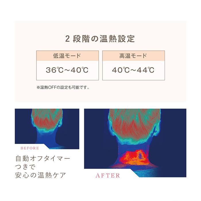 温熱 EMS マッサージ ネックピロー ストレートネック スマホ首 にアプローチ WAVEWAVE EMS NECK REVIE 正規品 送料無料 | WAVEWAVE | 11