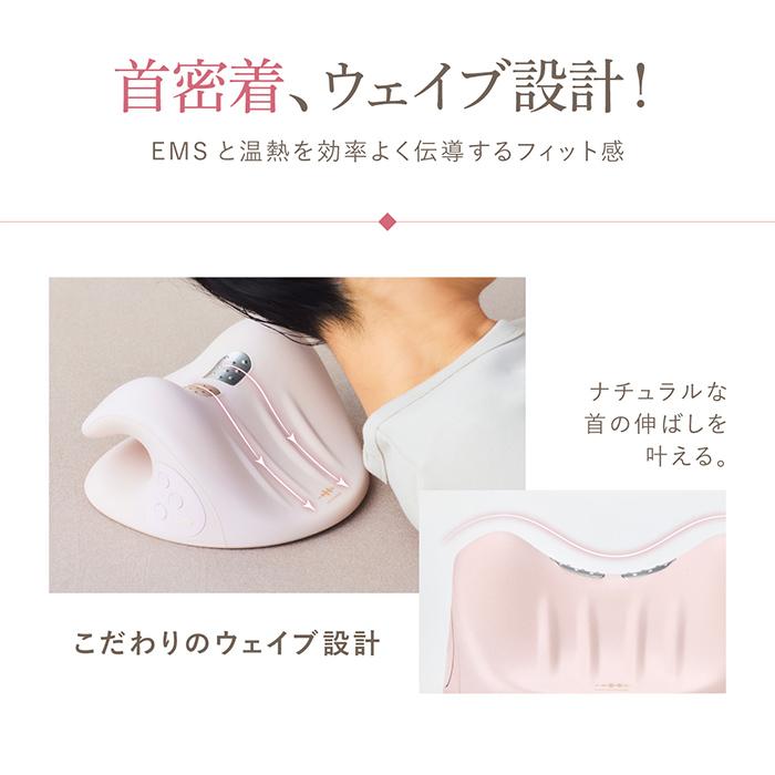 温熱 EMS マッサージ ネックピロー ストレートネック スマホ首 にアプローチ WAVEWAVE EMS NECK REVIE 正規品 送料無料 | WAVEWAVE | 12