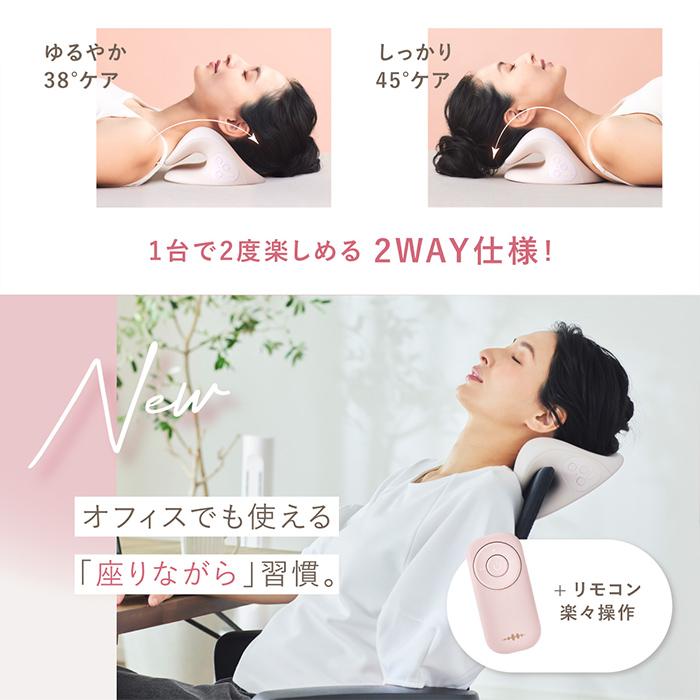 温熱 EMS マッサージ ネックピロー ストレートネック スマホ首 にアプローチ WAVEWAVE EMS NECK REVIE 正規品 送料無料 | WAVEWAVE | 14
