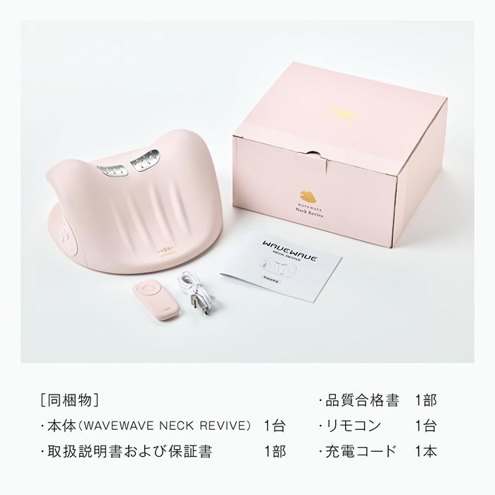 温熱 EMS マッサージ ネックピロー ストレートネック スマホ首 にアプローチ WAVEWAVE EMS NECK REVIE 正規品 送料無料 | WAVEWAVE | 17