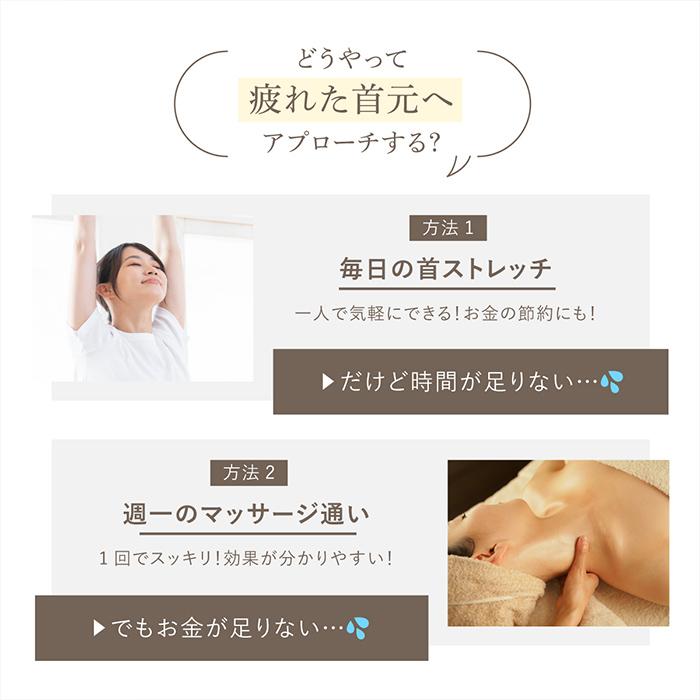 温熱 EMS マッサージ ネックピロー ストレートネック スマホ首 にアプローチ WAVEWAVE EMS NECK REVIE 正規品 送料無料 | WAVEWAVE | 04