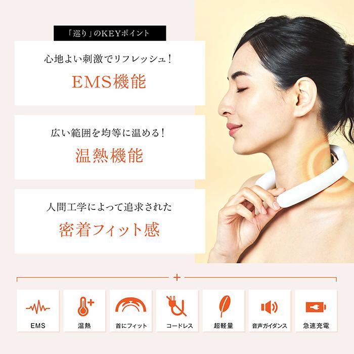 WAVEWAVE 低周波パルス 温熱 EMS 搭載 ポケット ヒートネック2