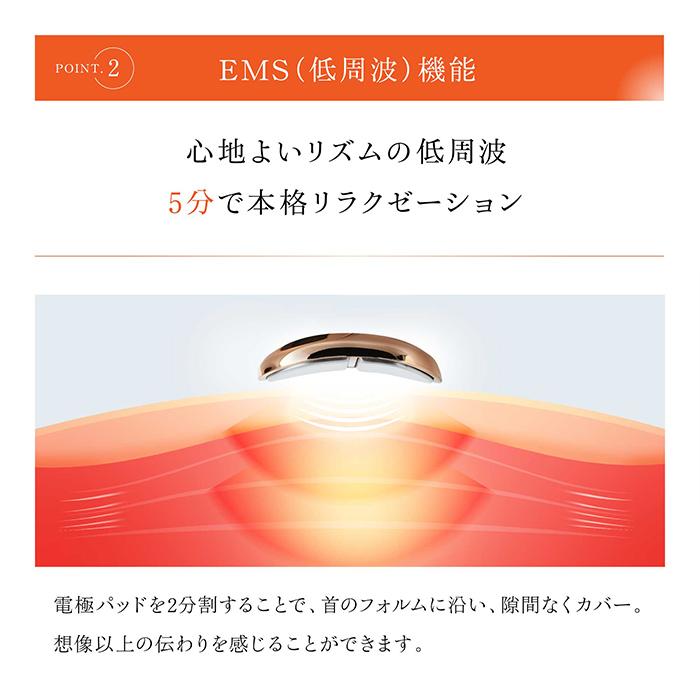 ポケットヒートネックEMS　首　肩　低周波パルス　温熱　EMS WAVEWAVE 低周波パルス 温熱 EMS 搭載 ポケット ヒートネック2
