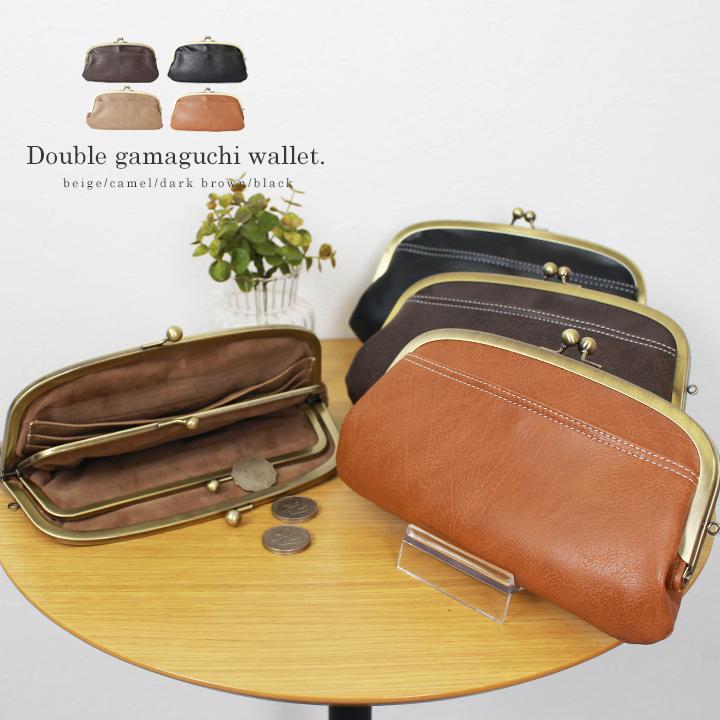 ラフィール 引出物 Lafiel 財布 長財布 がまぐち財布 がまぐち ロングウォレット 親子がまぐち 上品 レディース アンティーク ポケット シンプル おしゃれ レザー