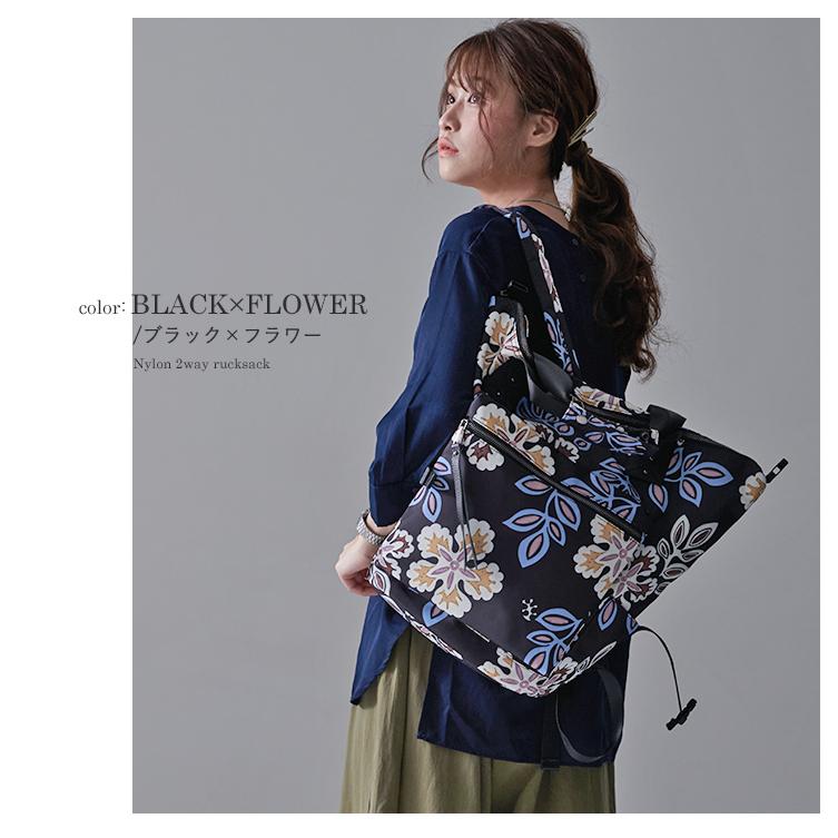 2way リュックサック トートバッグ マザーズバッグ ナイロン 牛革 本革