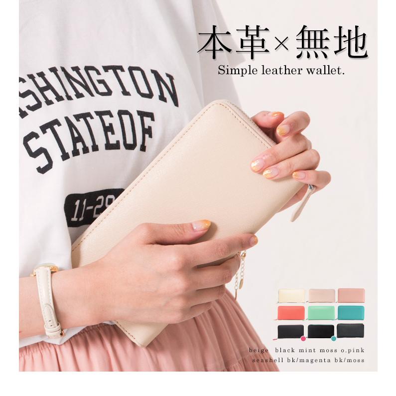 長財布 本革 財布 レディース サフィアーノ ラウンドファスナー 長財布 本革 財布 レディース サフィアーノ ラウンドファスナー