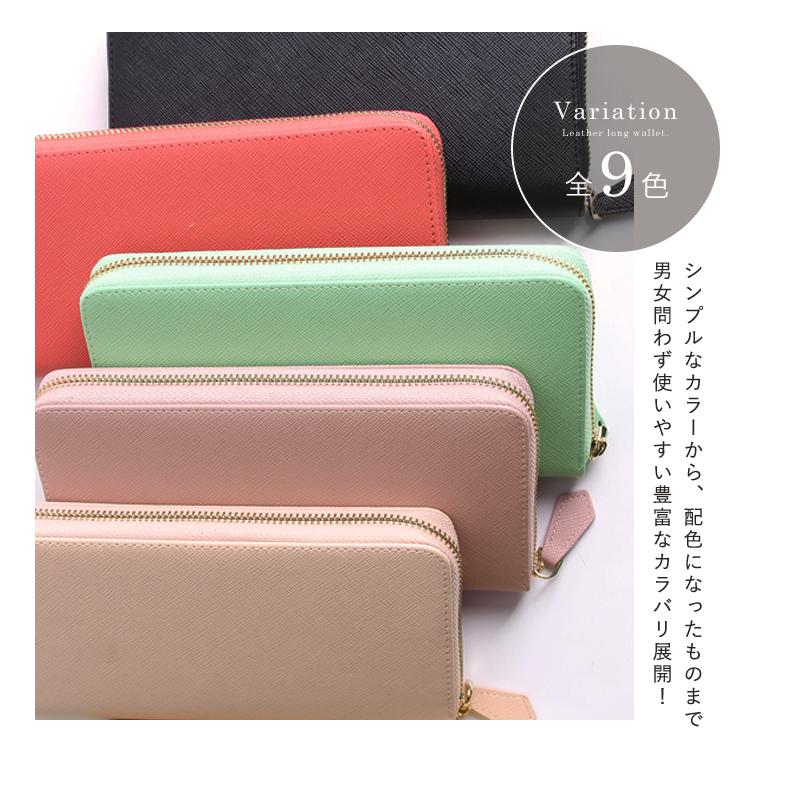 長財布 本革 財布 レディース サフィアーノ ラウンドファスナー 長財布 本革 財布 レディース サフィアーノ ラウンドファスナー