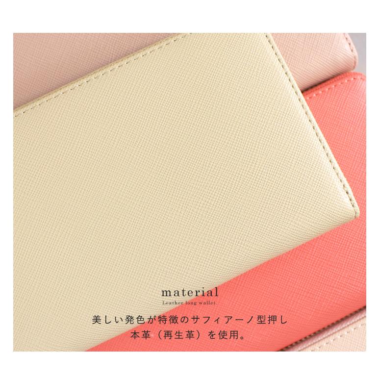長財布 本革 財布 レディース サフィアーノ ラウンドファスナー 長財布 本革 財布 レディース サフィアーノ ラウンドファスナー