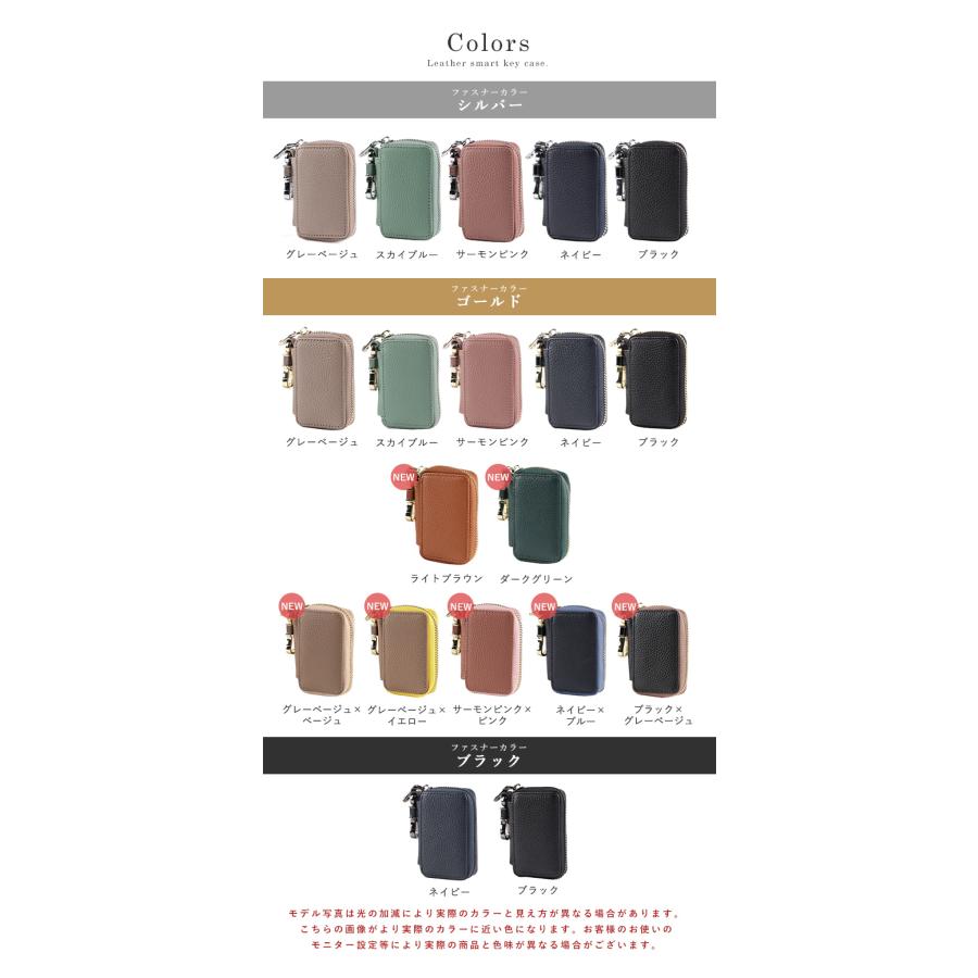 キーケース レディース スマートキーケース メンズ 革 レザー 本革