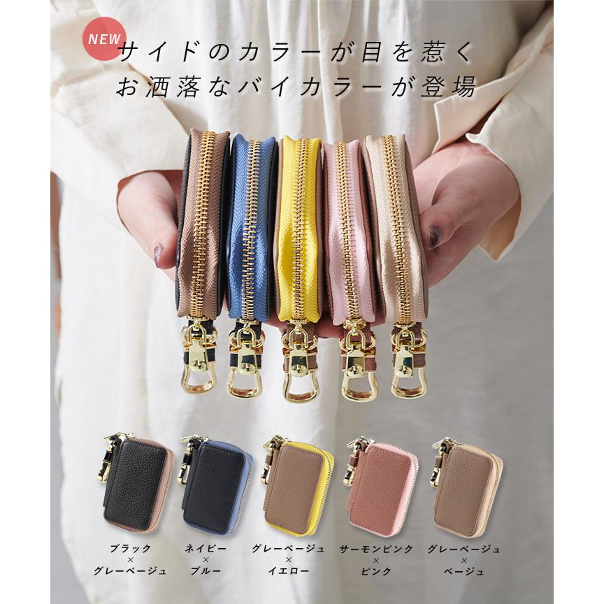 キーケース レディース スマートキーケース メンズ 革 レザー 本 キーケース レディース スマートキーケース メンズ 革 レザー 本