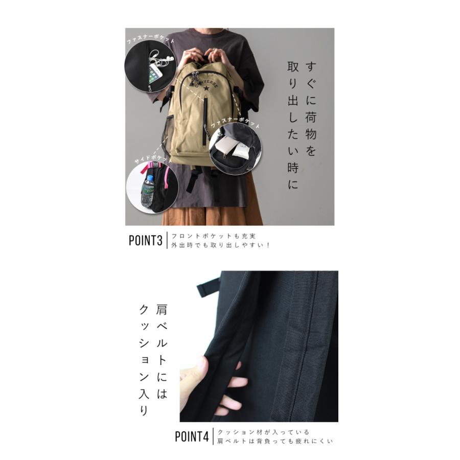 CONVERSE（コンバース） CONVERS リュック レディース メンズ