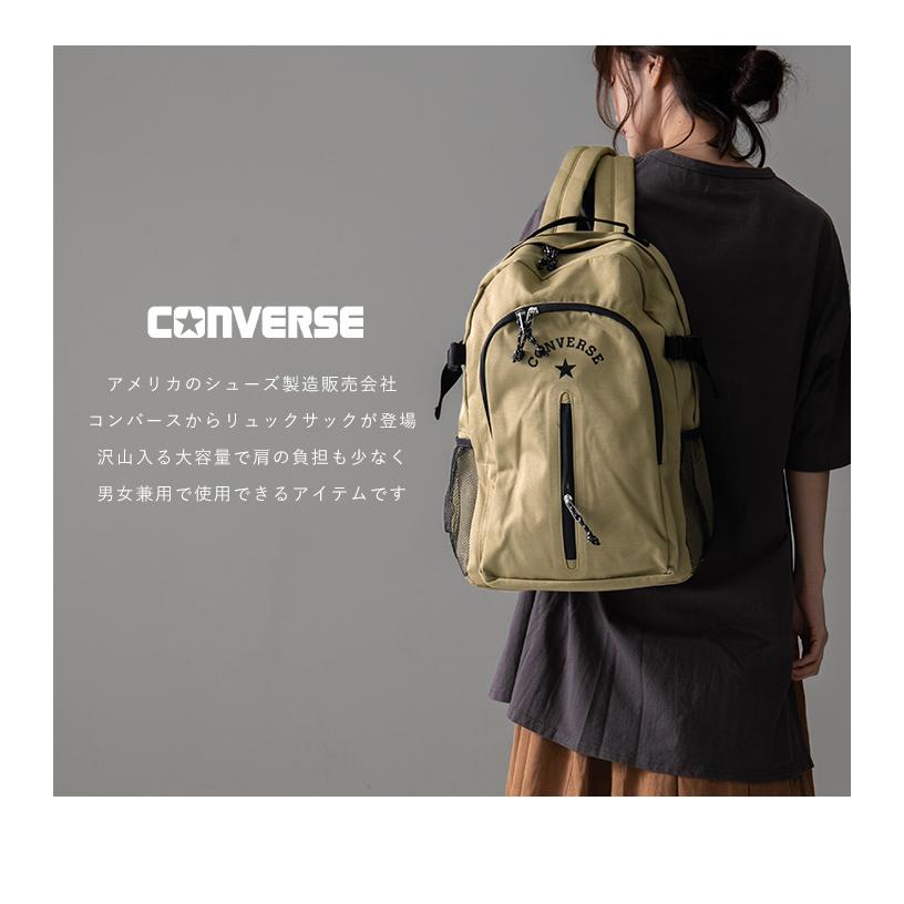 CONVERSE（コンバース） CONVERS リュック レディース メンズ
