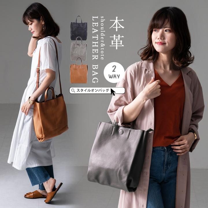 トートバッグ レディース ショルダーバッグ 2WAY 本革 レザー トートバッグ レディース ショルダーバッグ 2WAY 本革 レザー