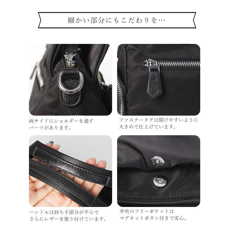 スタイルオンバッグ トートバッグ ３WAY レディース ナイロン  通勤 上品 高級感 送料無料｜styleonbag｜23