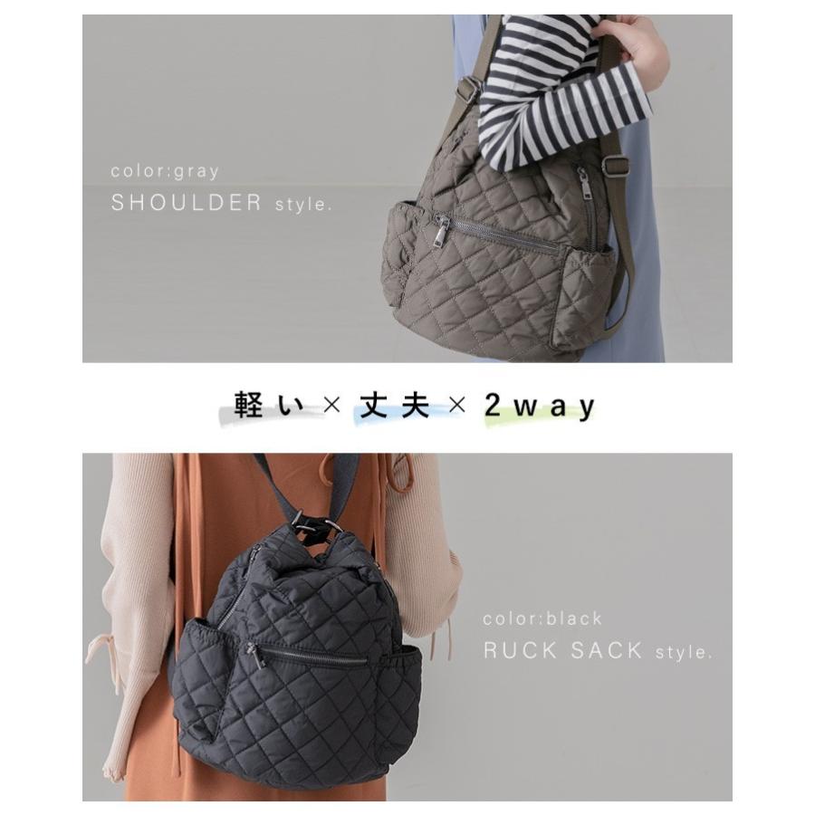 ショルダーバッグ リュック ナイロン レディース キルティング 2WAY