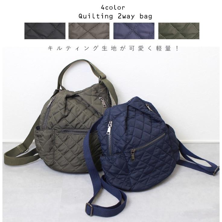 ショルダーバッグ リュック ナイロン レディース キルティング 2WAY