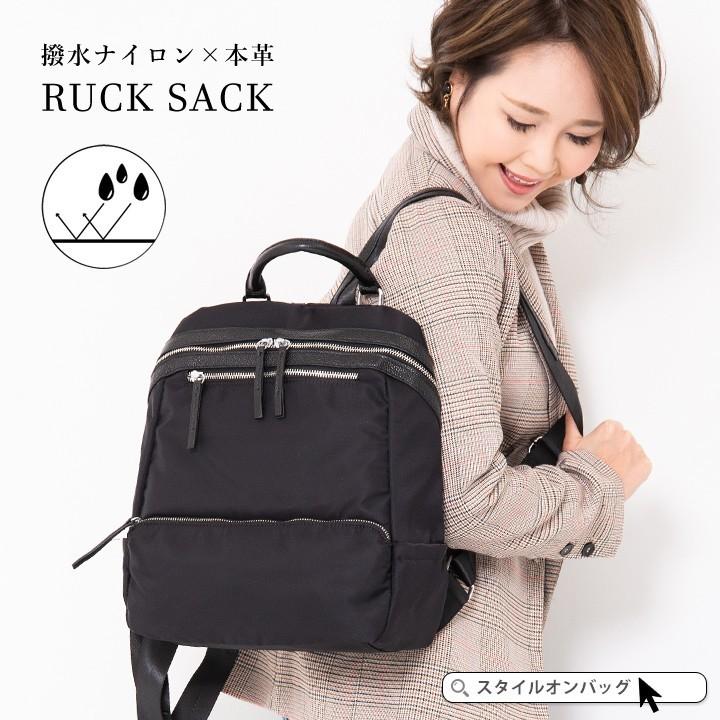 リュック レディース ナイロン 大人 はっ水 ポケット 多い本革 リュックサック レザー ナイロンリュック 大人リュック マザーズリュック 撥水 通勤 通学 スタイルオンバッグ 通販 Paypayモール