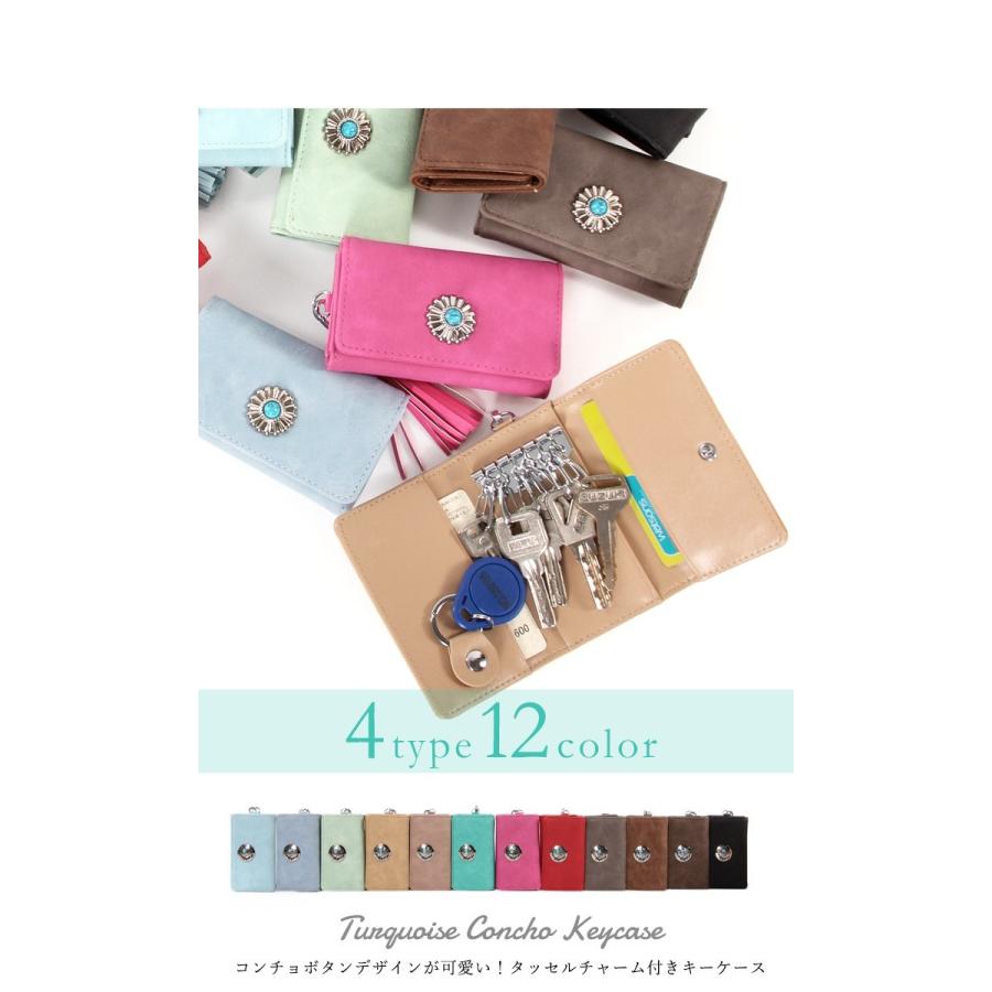 キーケース レディース 可愛い 人気 6連 キーケース ウエスタン コンチョ ボタン付きキーリング カードポケット Icカード 選べるデザイン プレゼント 送料無料 スタイルオンバッグ 通販 Paypayモール