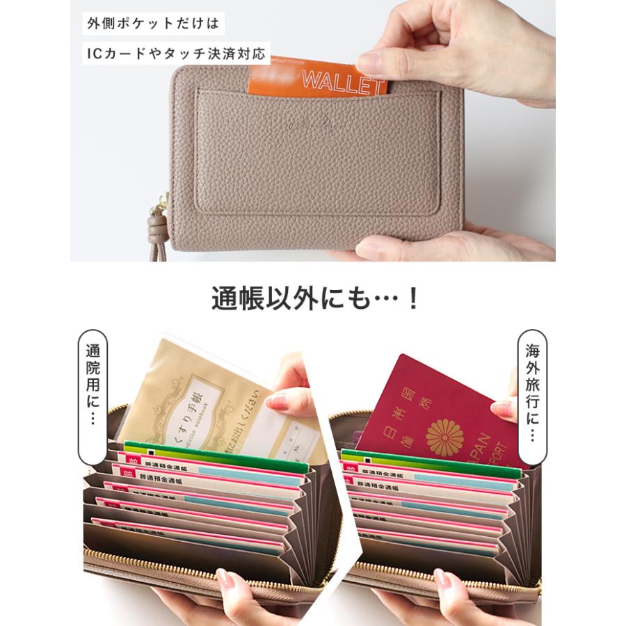 LIZDAYS 通帳ケース スキミング防止 磁気 レディース ファスナー メンズ 牛革 磁気 防止 磁気シールド 防犯 大容量 RIFD キャッシュカード | LIZDAYS | 18