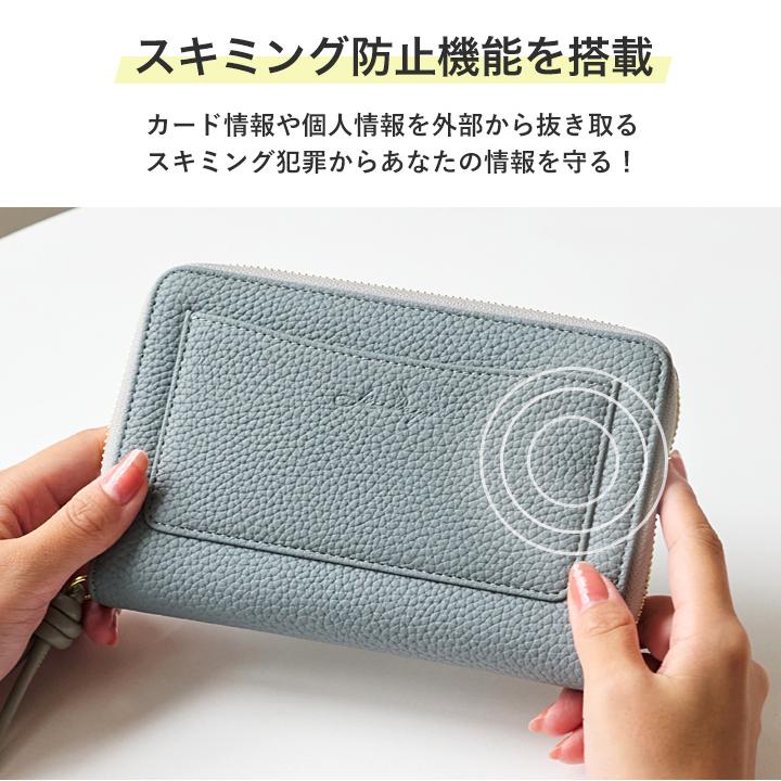 LIZDAYS 通帳ケース スキミング防止 磁気 レディース ファスナー メンズ 牛革 磁気 防止 磁気シールド 防犯 大容量 RIFD キャッシュカード | LIZDAYS | 19
