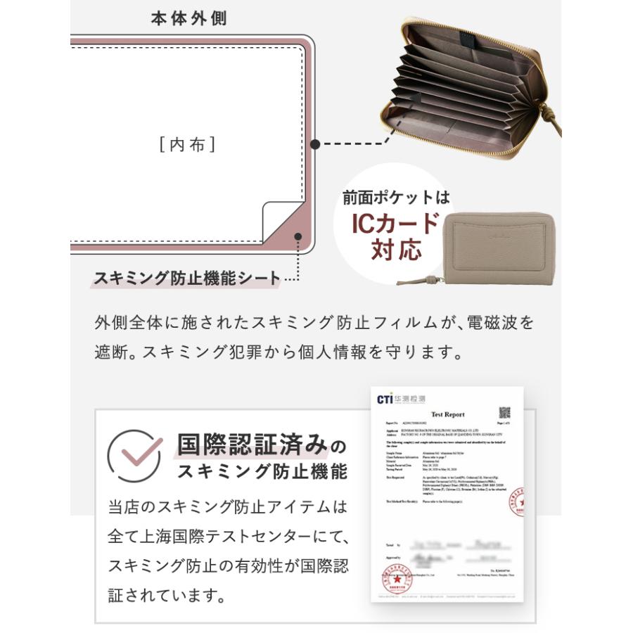 LIZDAYS 通帳ケース スキミング防止 磁気 レディース ファスナー メンズ 牛革 磁気 防止 磁気シールド 防犯 大容量 RIFD キャッシュカード | LIZDAYS | 20
