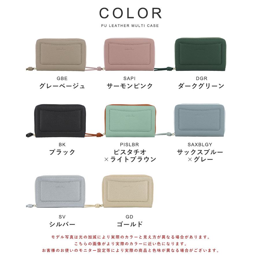 LIZDAYS 通帳ケース スキミング防止 磁気 レディース ファスナー メンズ 牛革 磁気 防止 磁気シールド 防犯 大容量 RIFD キャッシュカード | LIZDAYS | 27