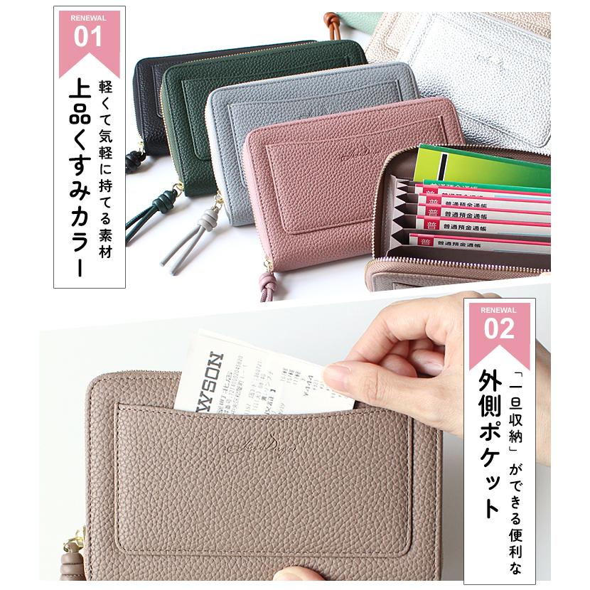 LIZDAYS 通帳ケース スキミング防止 磁気 レディース ファスナー メンズ 牛革 磁気 防止 磁気シールド 防犯 大容量 RIFD キャッシュカード | LIZDAYS | 10