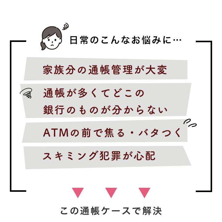 LIZDAYS 通帳ケース スキミング防止 磁気 レディース ファスナー メンズ 牛革 磁気 防止 磁気シールド 防犯 大容量 RIFD キャッシュカード | LIZDAYS | 12