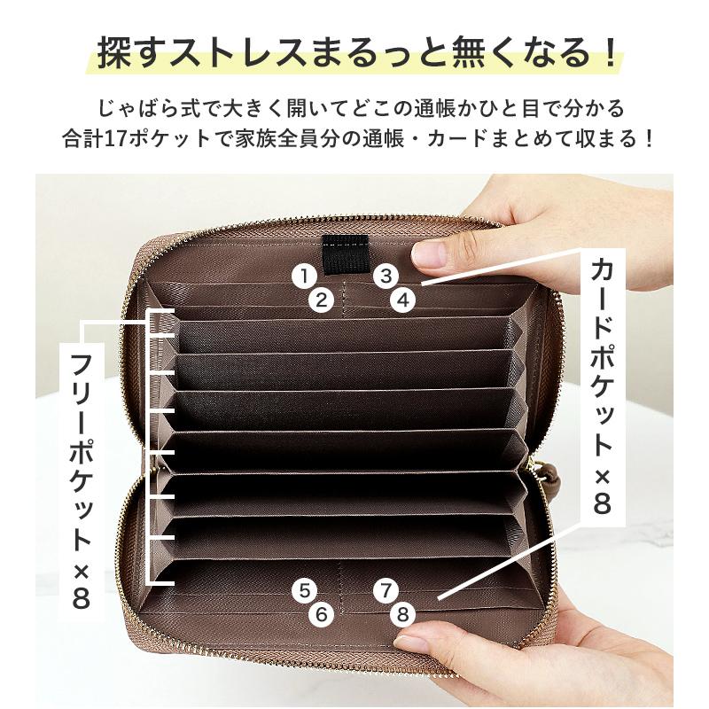 LIZDAYS 通帳ケース スキミング防止 磁気 レディース ファスナー メンズ 牛革 磁気 防止 磁気シールド 防犯 大容量 RIFD キャッシュカード | LIZDAYS | 15