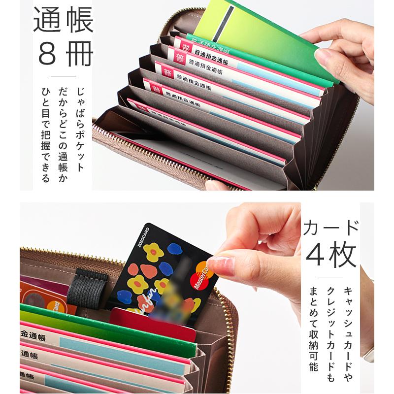 LIZDAYS 通帳ケース スキミング防止 磁気 レディース ファスナー メンズ 牛革 磁気 防止 磁気シールド 防犯 大容量 RIFD キャッシュカード | LIZDAYS | 16